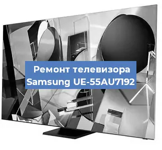 Ремонт телевизора Samsung UE-55AU7192 в Волгограде